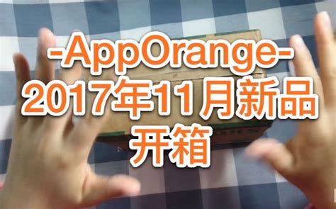 apporange|Services